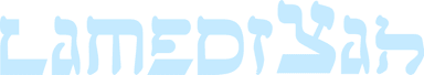 LamediYah Logo